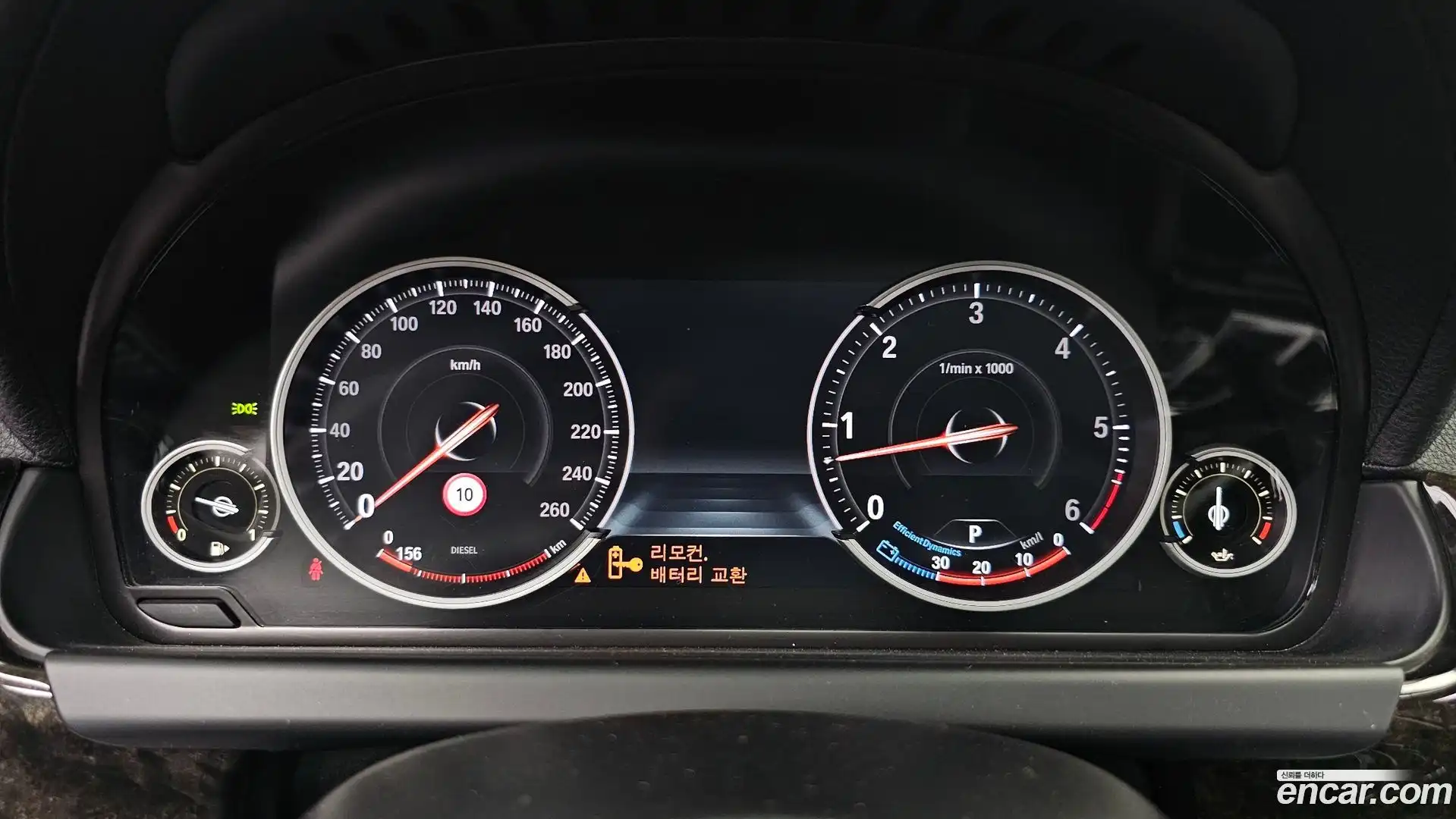 6-Series BMW 2014.5-INNER-008