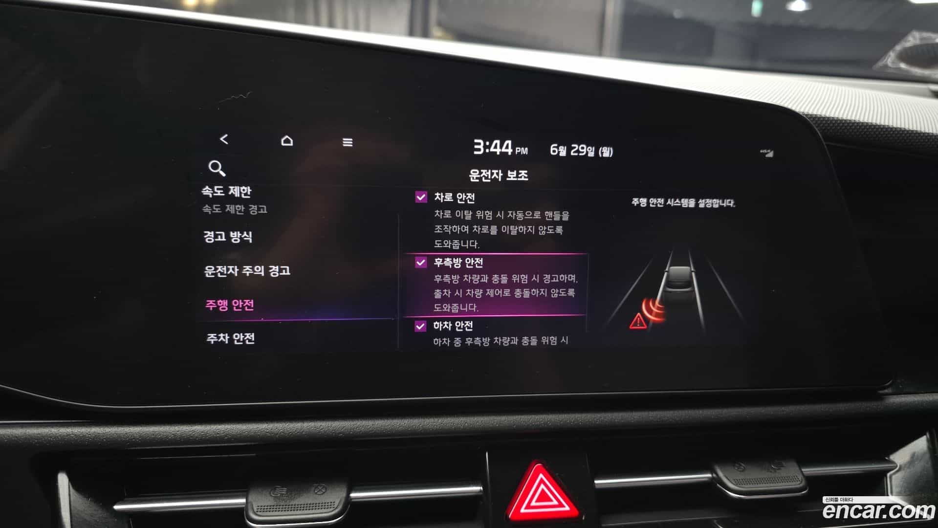 Niro Kia 2022.6-OPTION-020