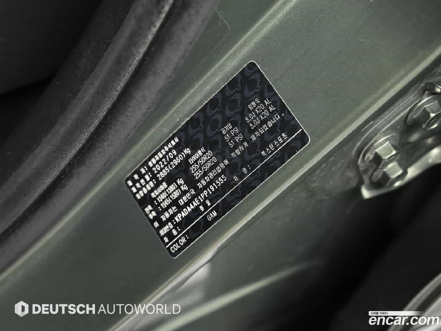 Rexton KG Mobility 2022.8-OPTION-024