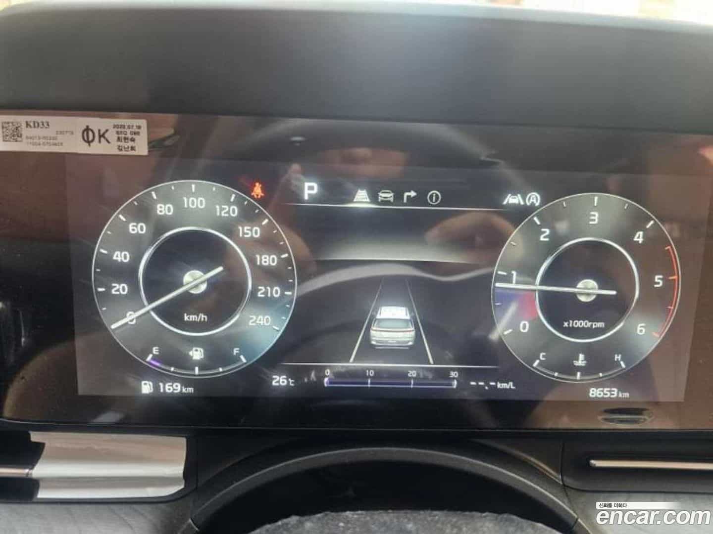 Canival Kia 2023.7-OUTER-003