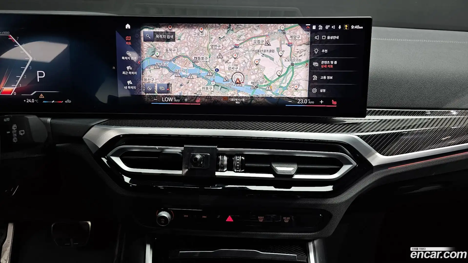 3-Series BMW 2023.5-OPTION-018