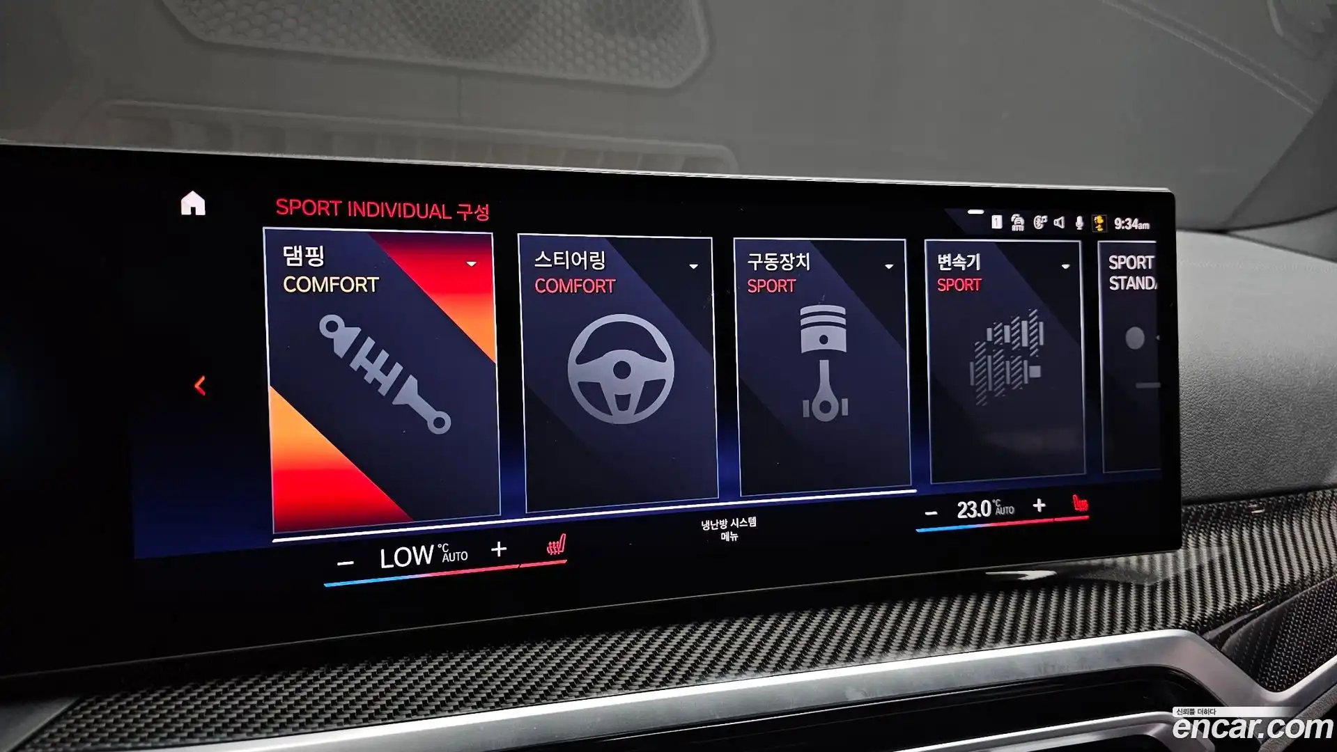 3-Series BMW 2023.5-OPTION-020