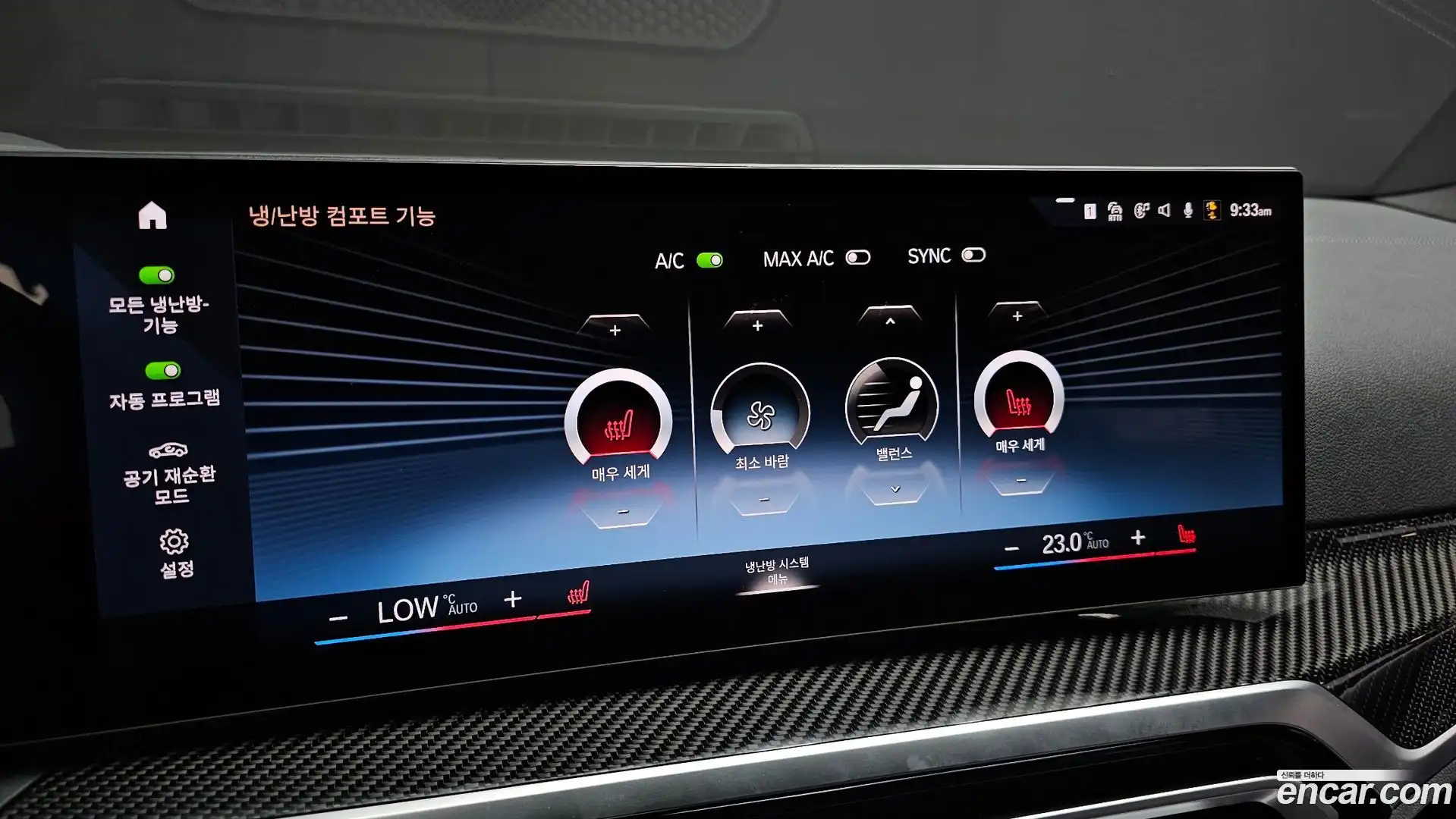 3-Series BMW 2023.5-OPTION-021