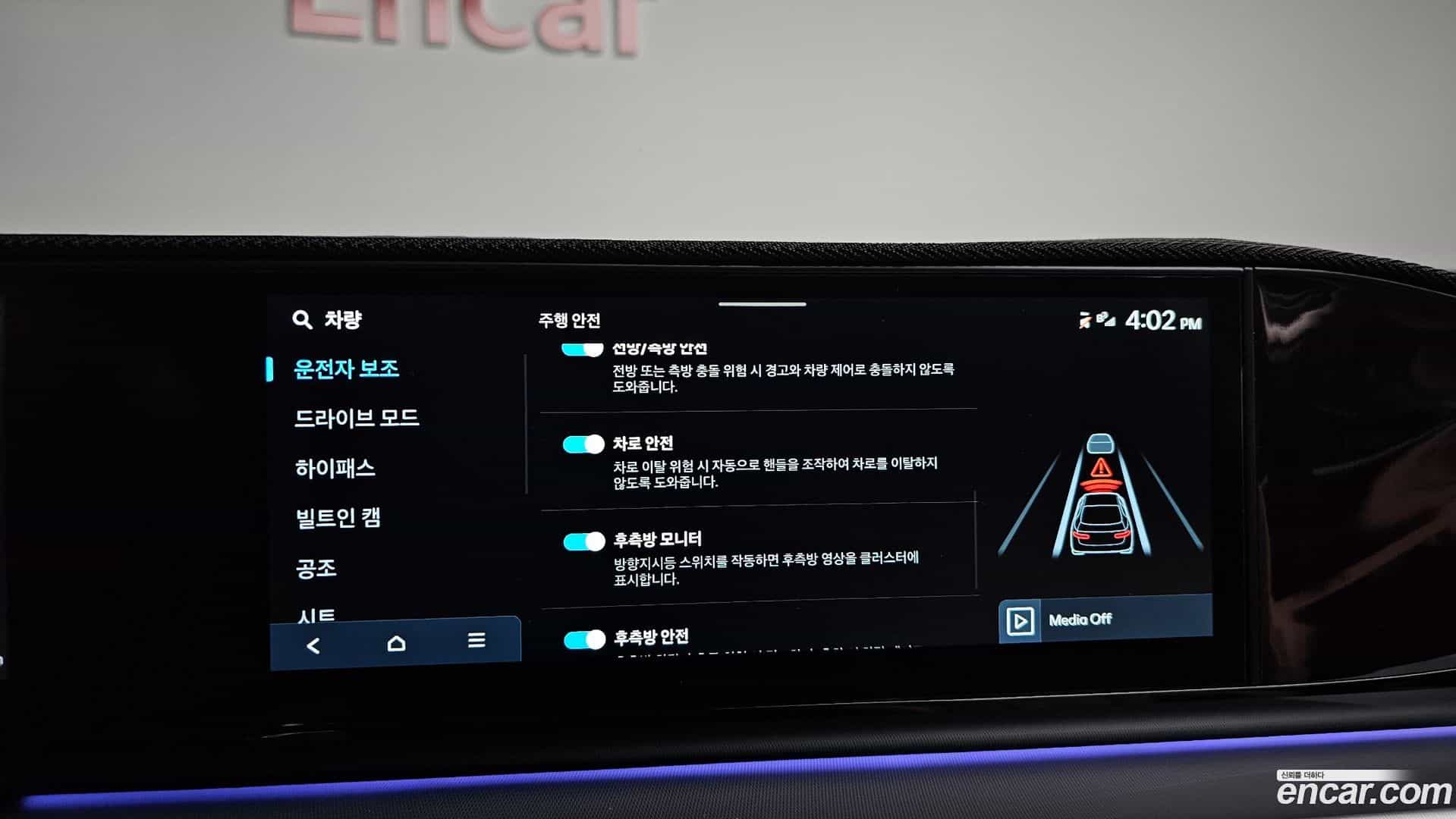 Grandeur Hyundai 2024.11-OPTION-041