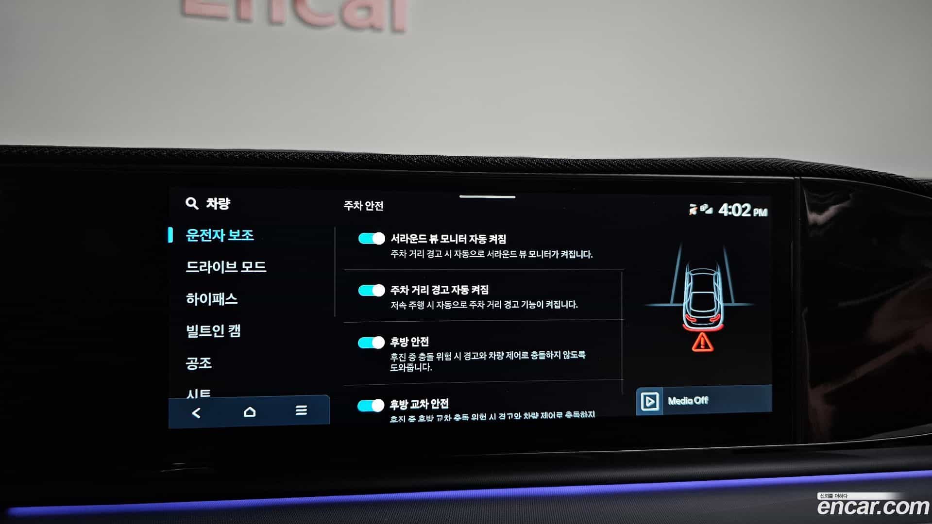 Grandeur Hyundai 2024.11-OPTION-042