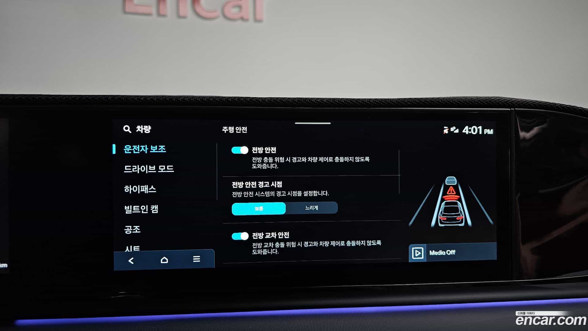 Grandeur Hyundai 2024.11-OPTION-043
