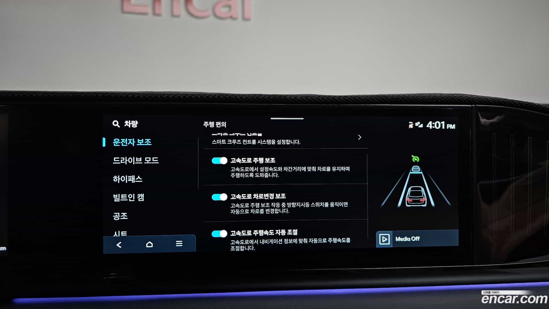 Grandeur Hyundai 2024.11-OPTION-044