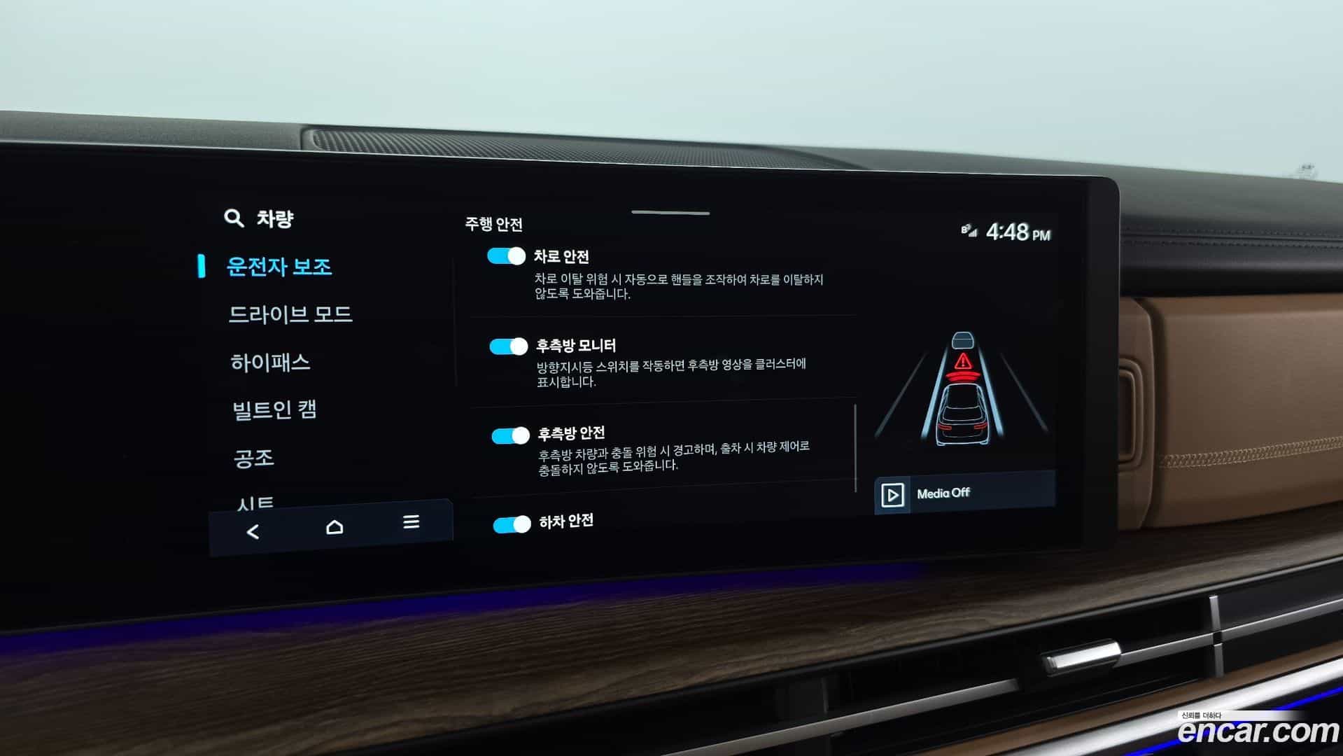 Santafe Hyundai 2025.1-OPTION-050