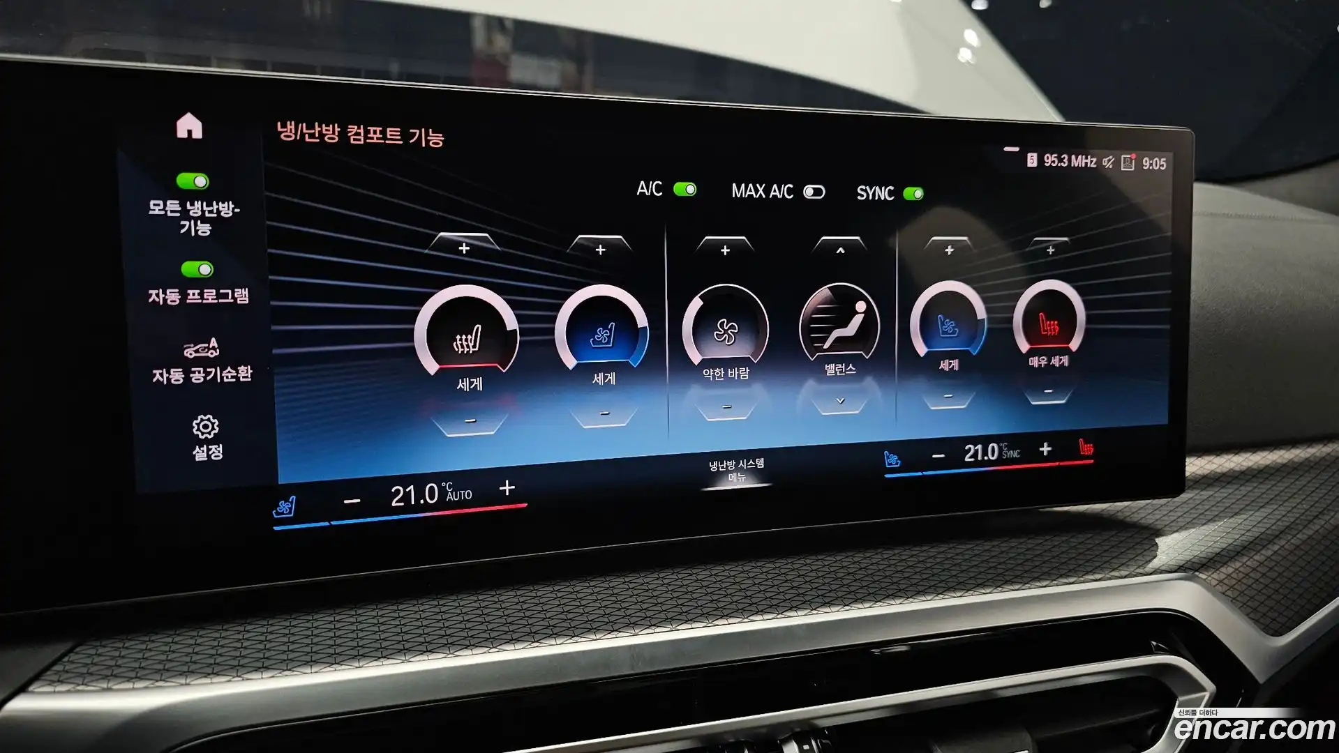 i4 BMW 2022.6-OPTION-023