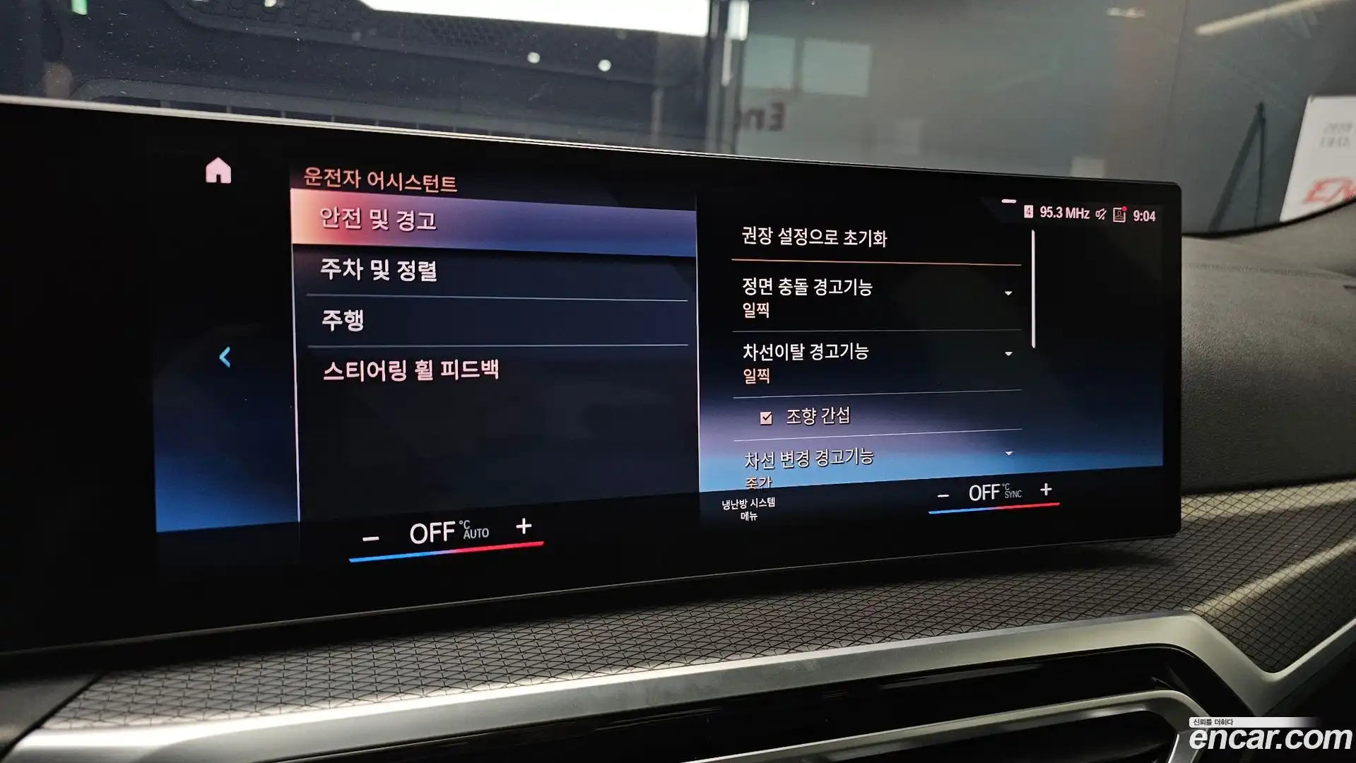 i4 BMW 2022.6-OPTION-044