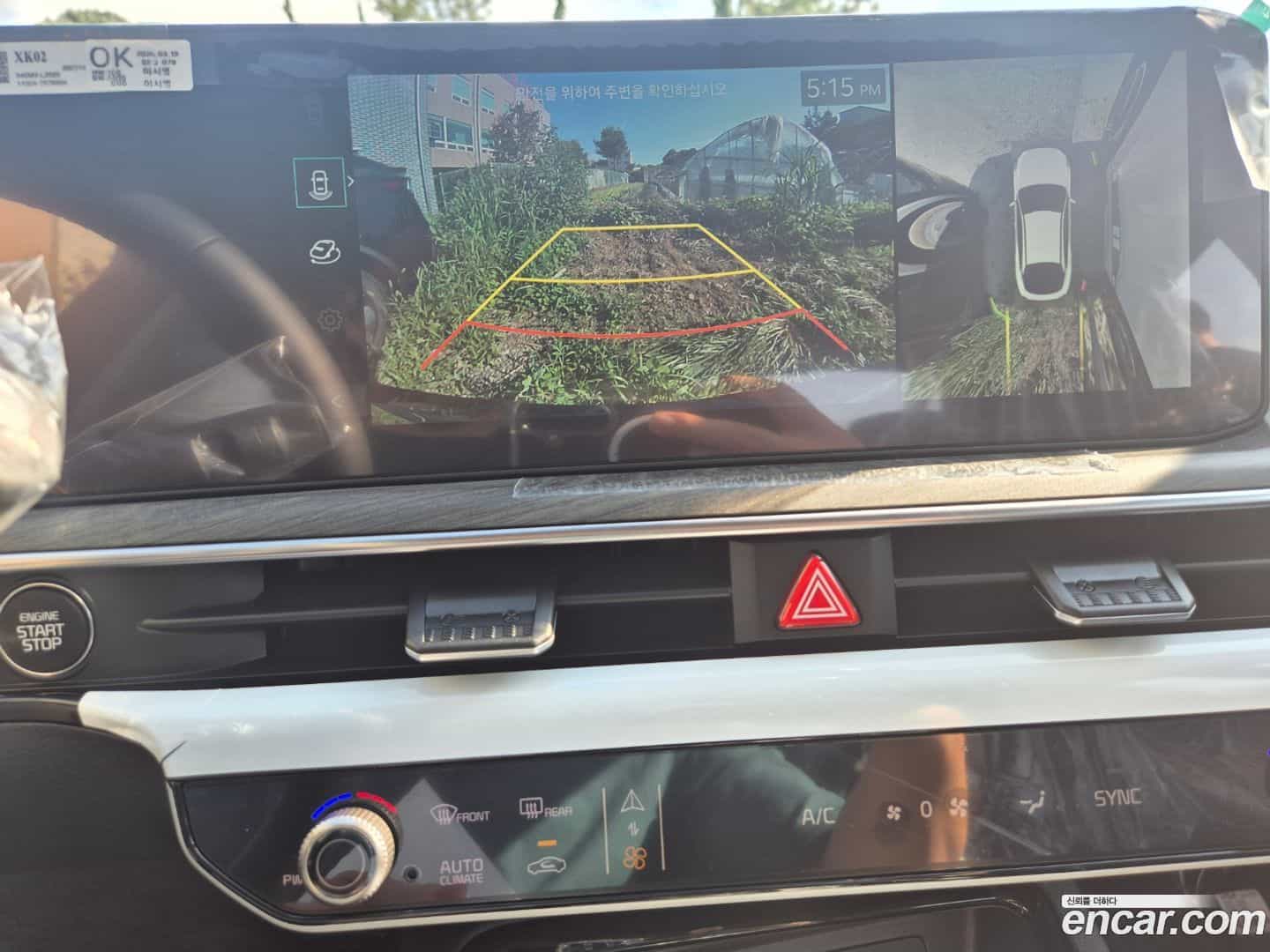 K5 Kia 2026.5-OPTION-017