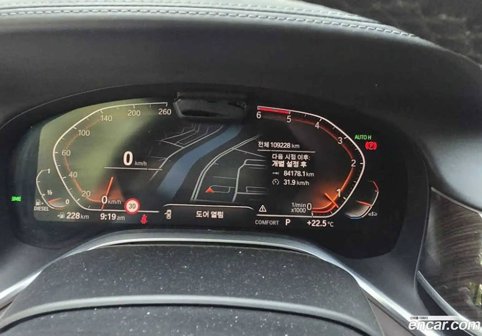 7-Series BMW 2020.2-OUTER-004