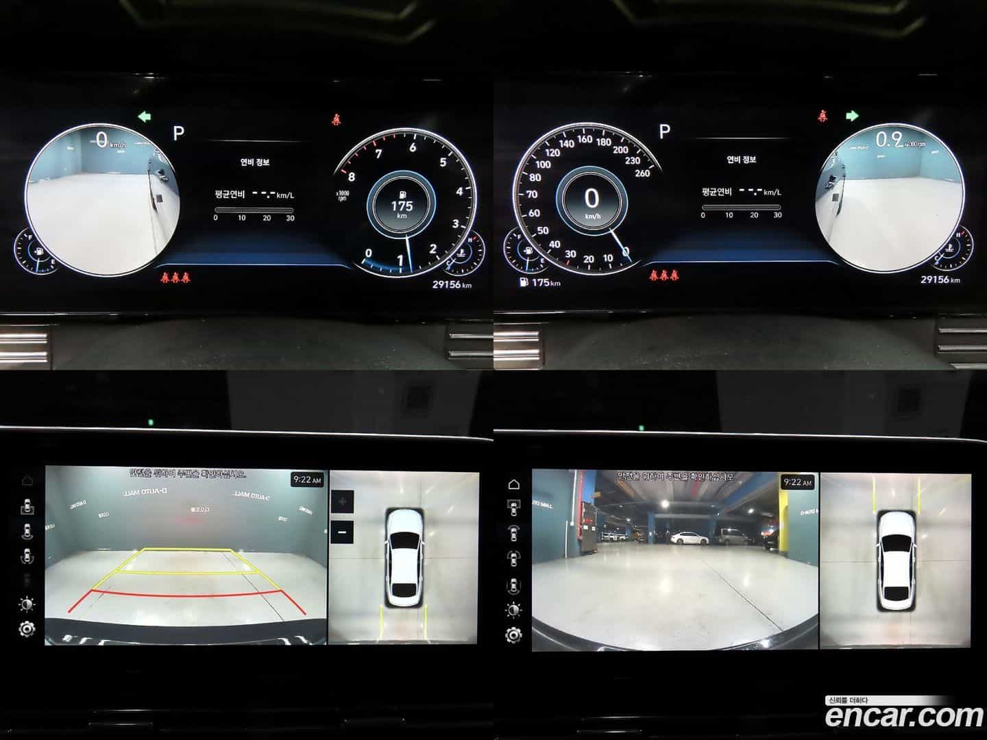 Grandeur Hyundai 2020.3-OPTION-019