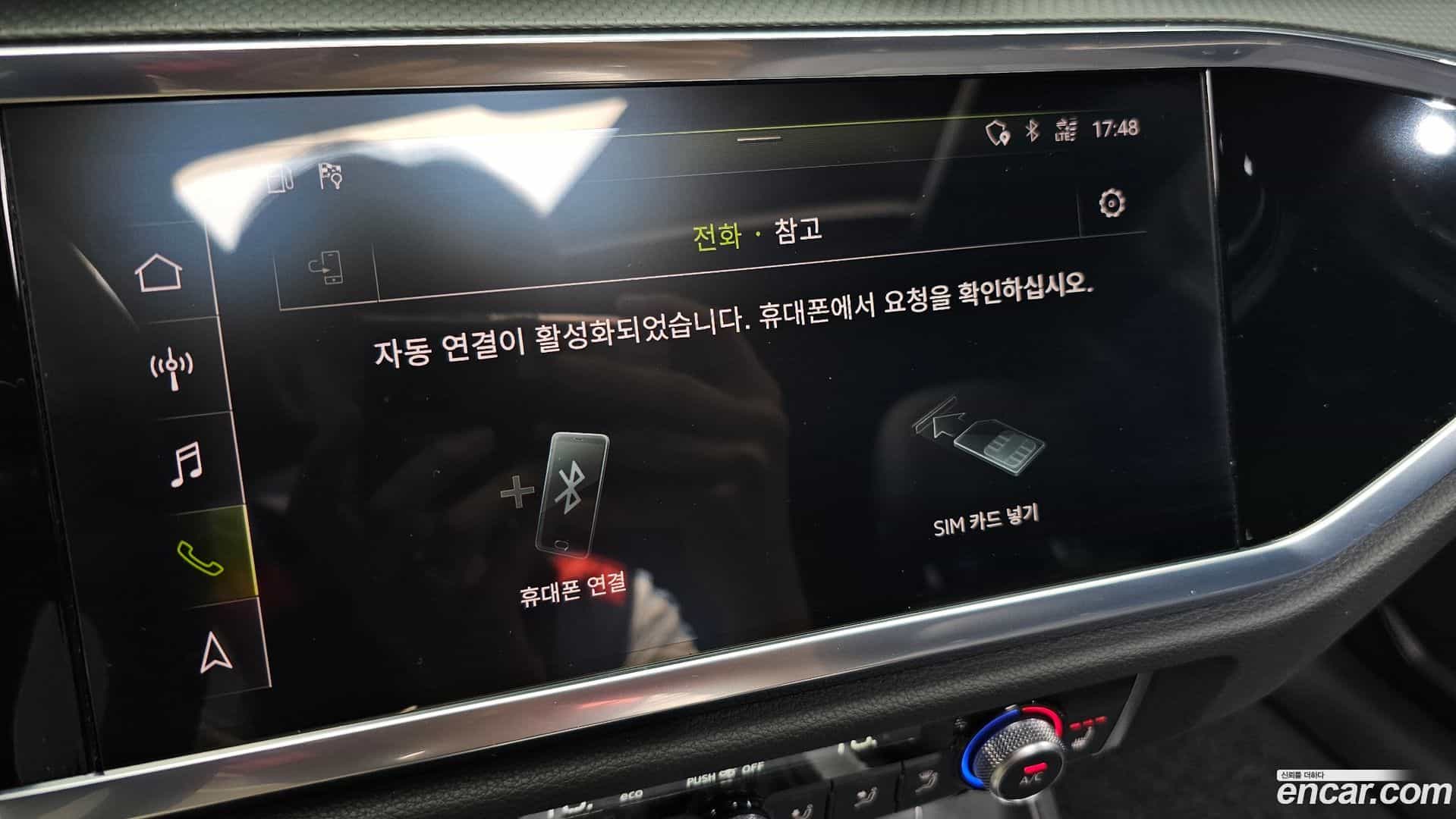 Q3 Audi 2020.10-OPTION-019
