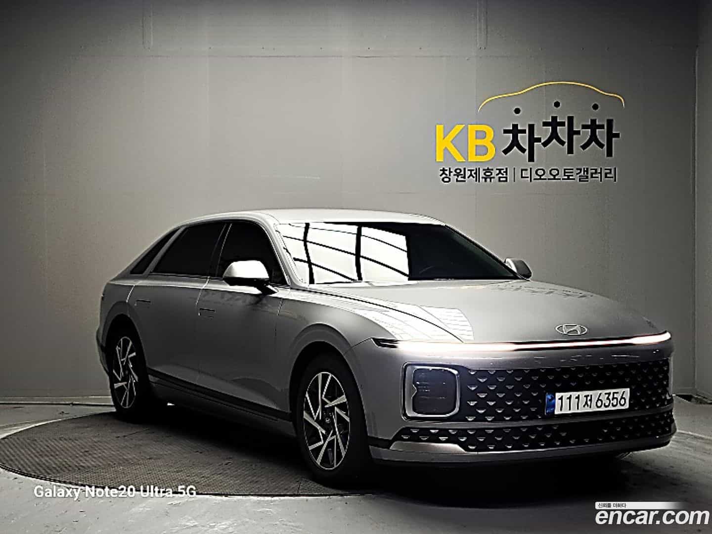 Grandeur Hyundai 2023.0-OUTER-001