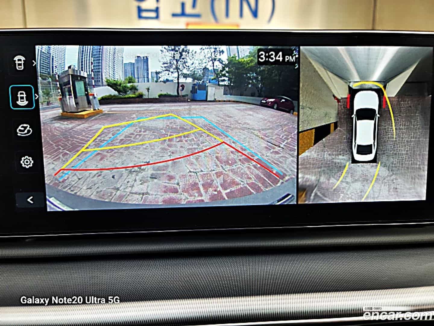 Grandeur Hyundai 2023.0-OPTION-017