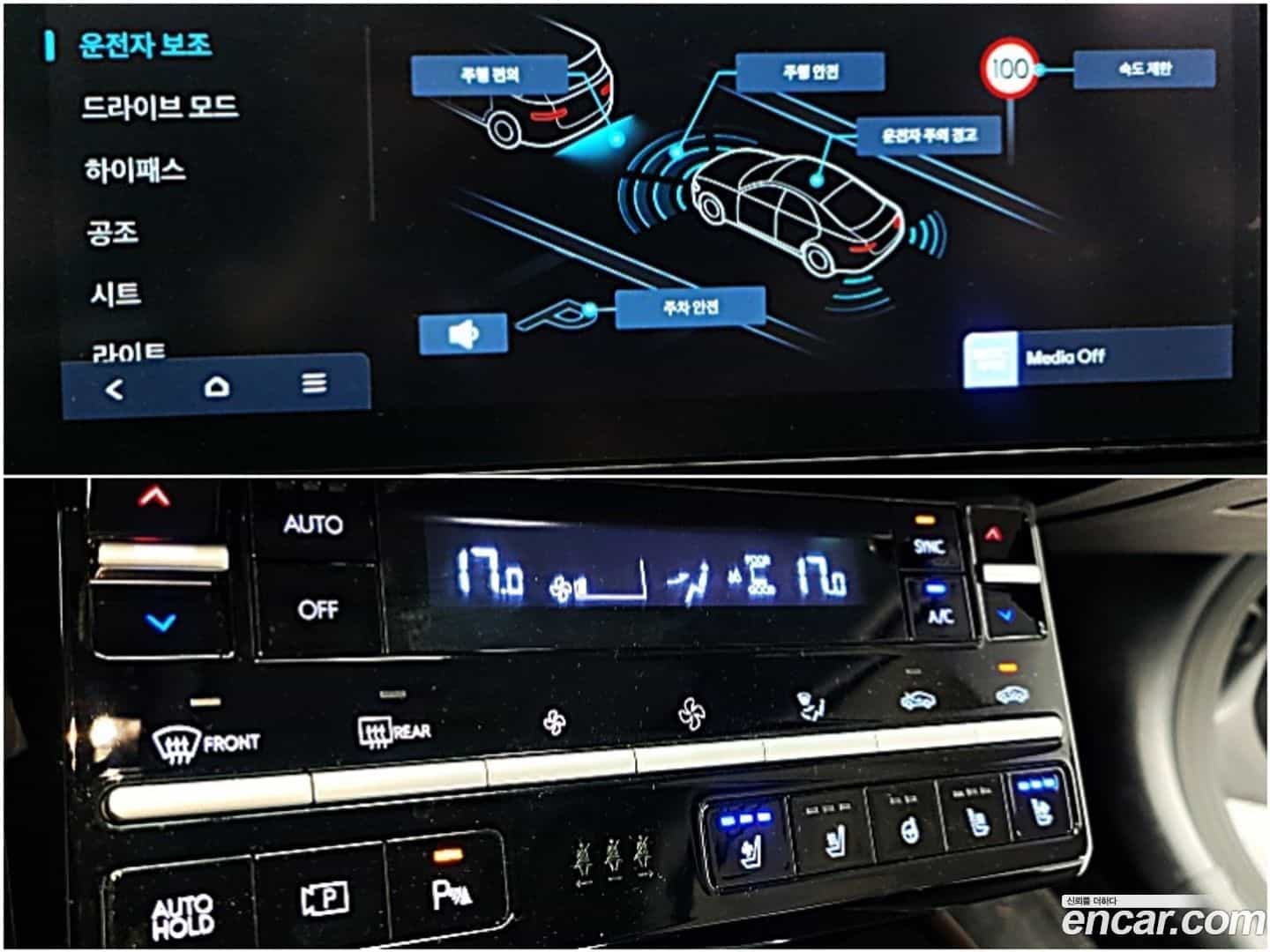 Grandeur Hyundai 2023.0-OPTION-020