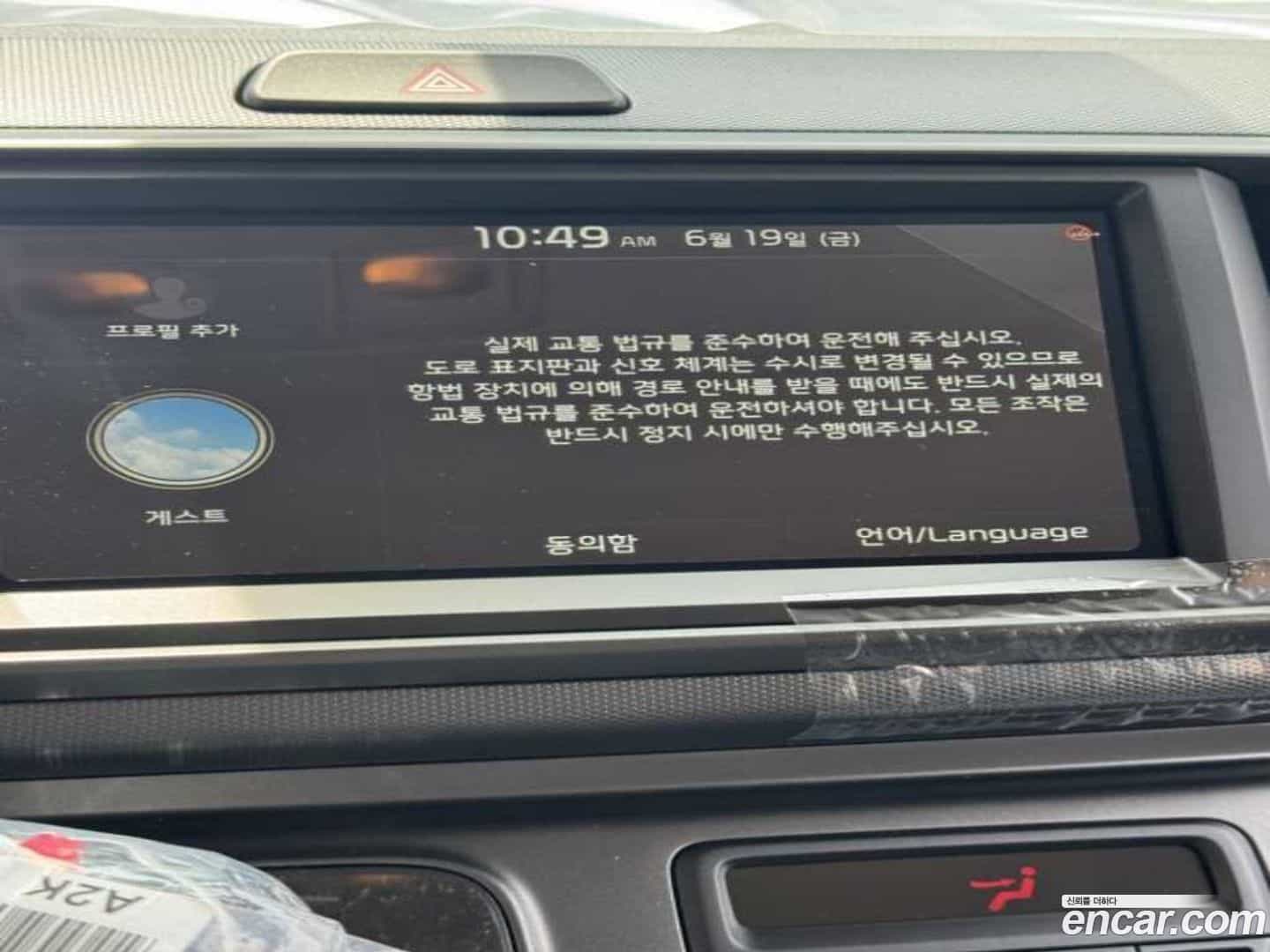 RAY Kia 2026.5-INNER-009