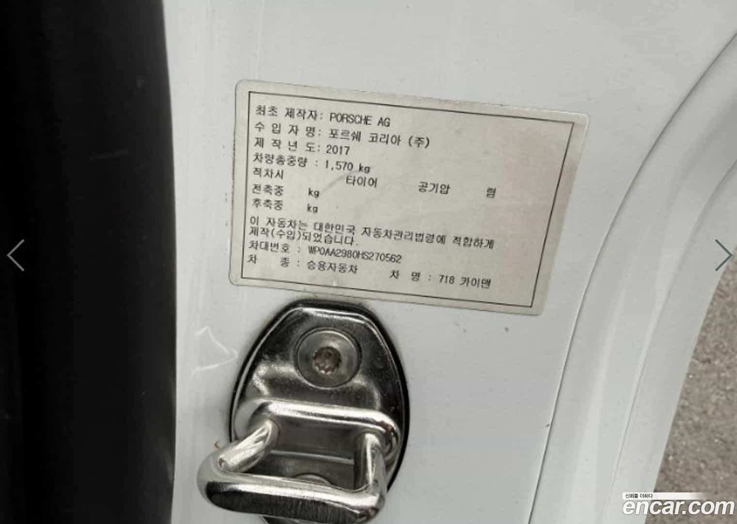 718 Porsche 2017.3-OPTION-019