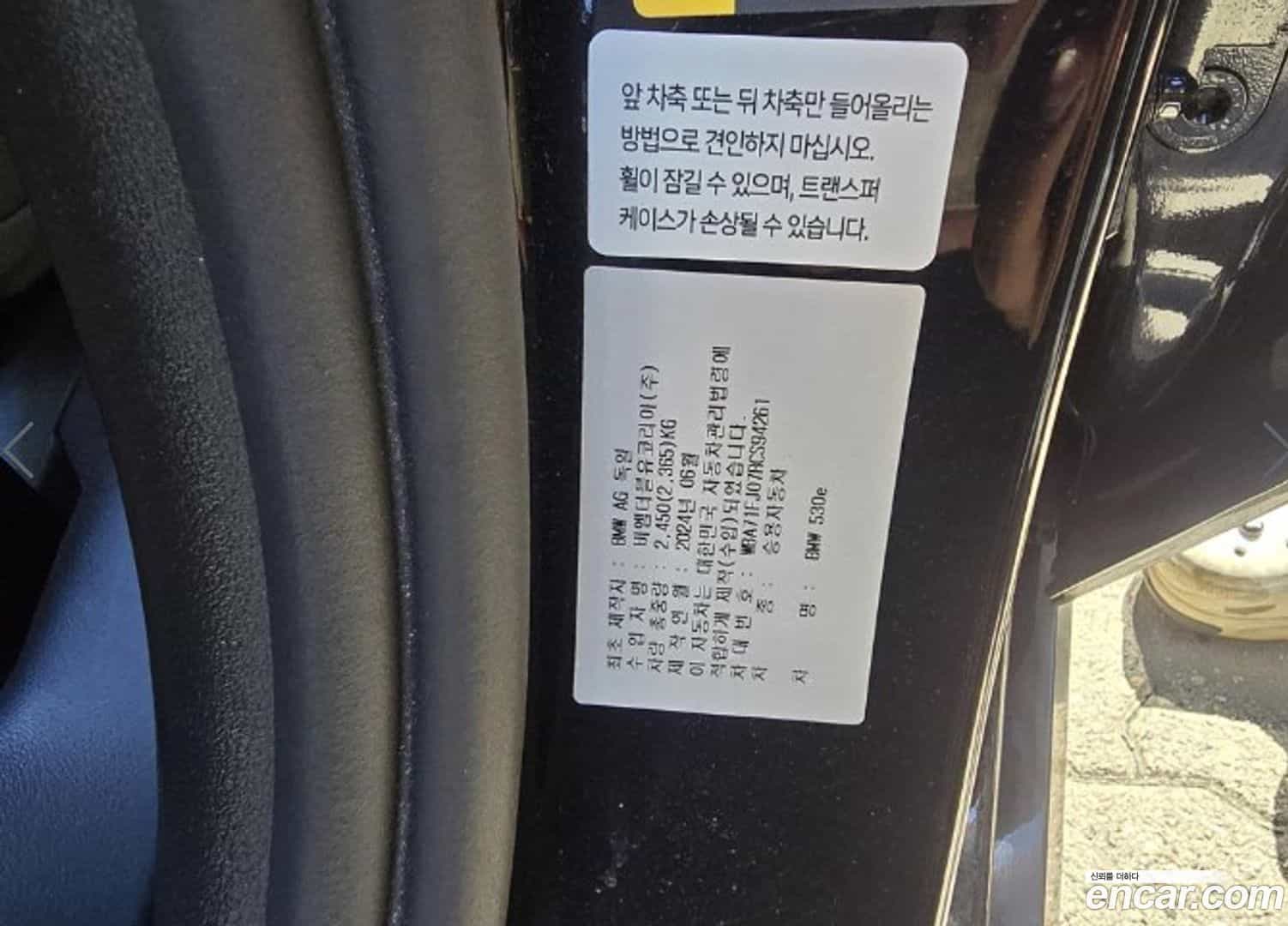 5-Series BMW 2024.10-OPTION-017