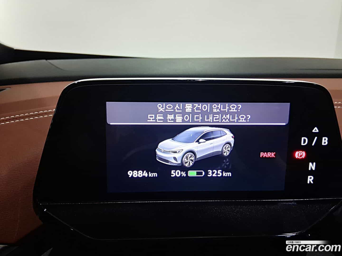 ID.4 Volkswagen 2024.11-INNER-008