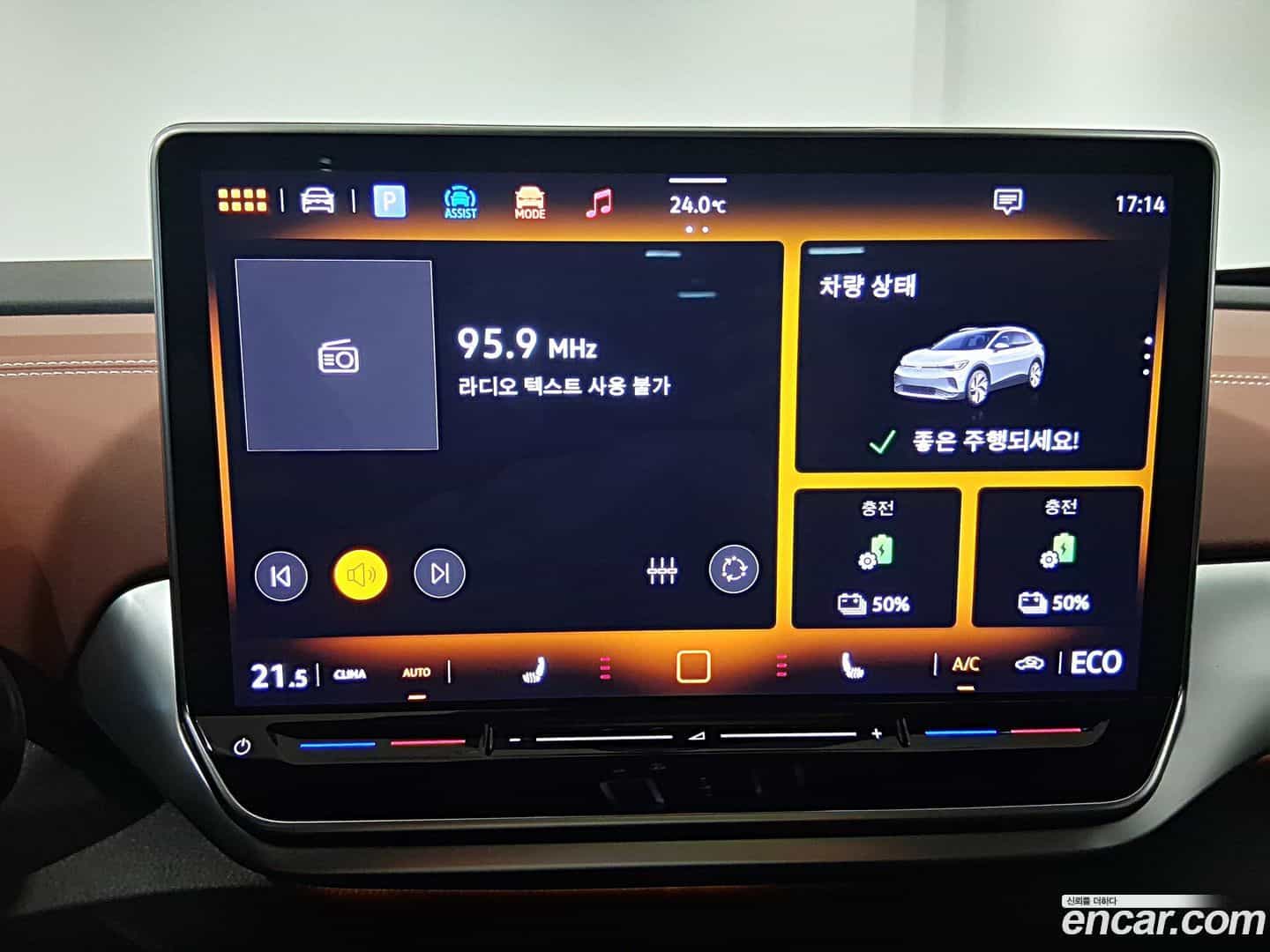 ID.4 Volkswagen 2024.11-OPTION-015
