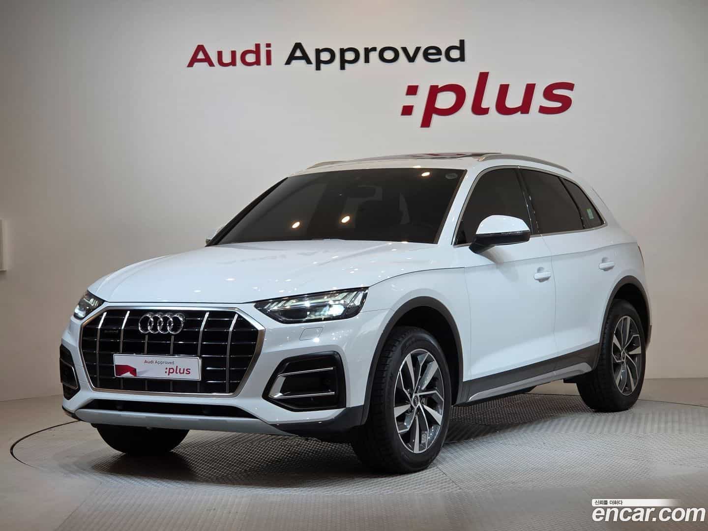 Q5 Audi 2023.11-OUTER-001