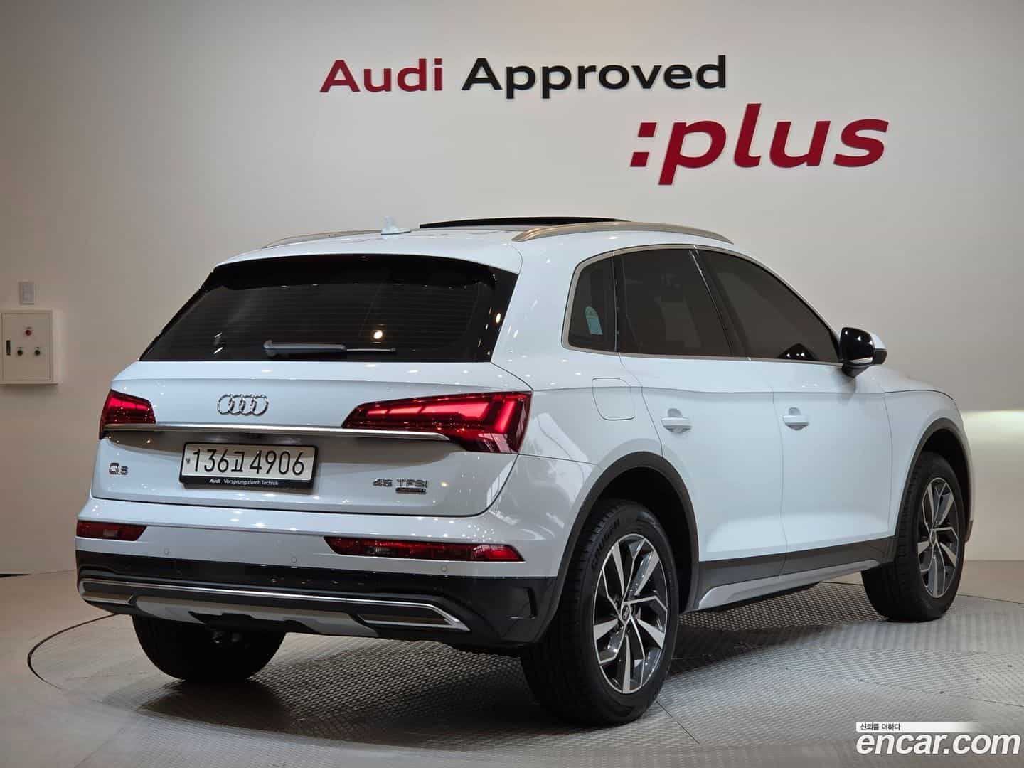 Q5 Audi 2023.11-OUTER-002