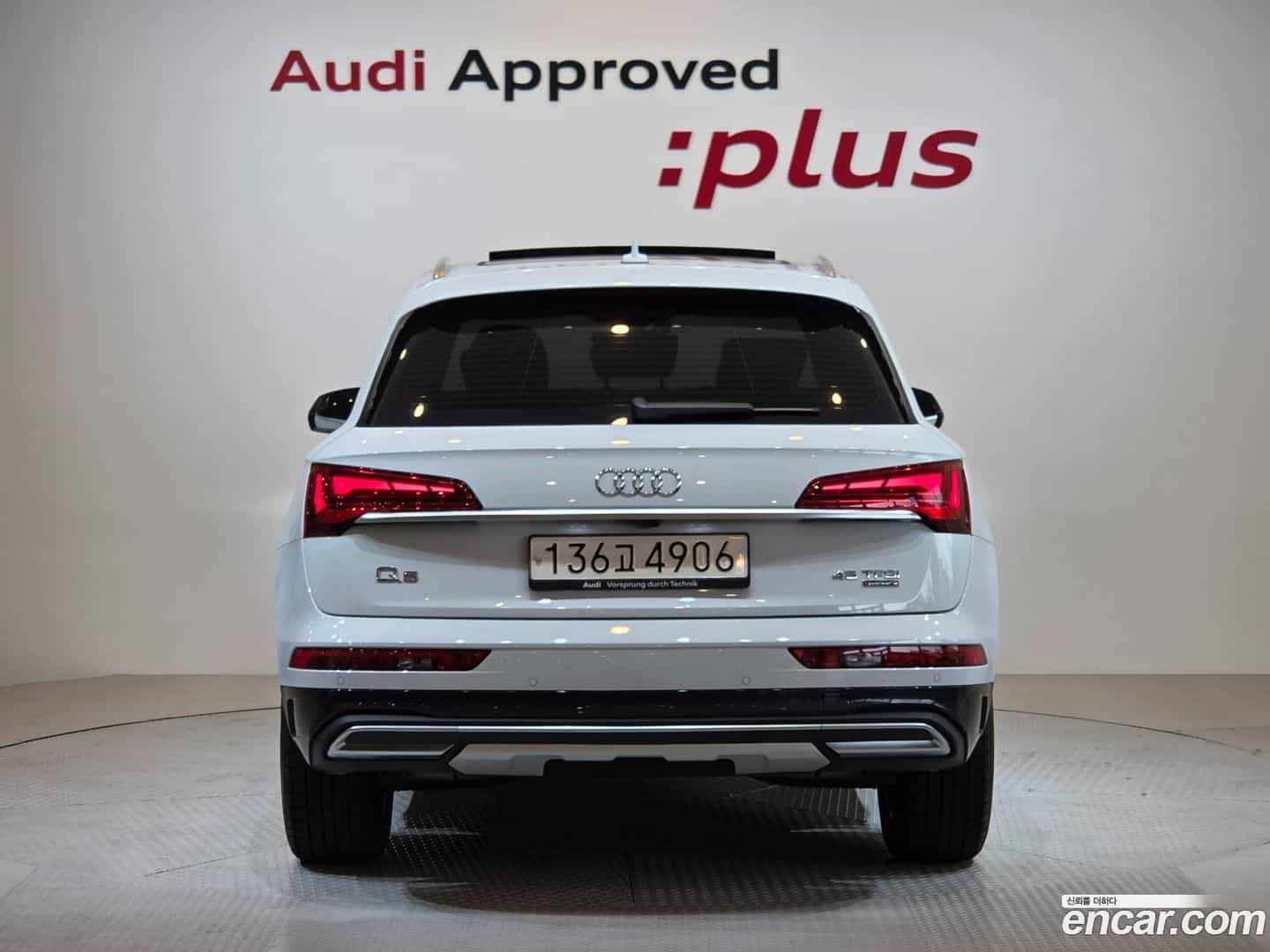Q5 Audi 2023.11-OUTER-004