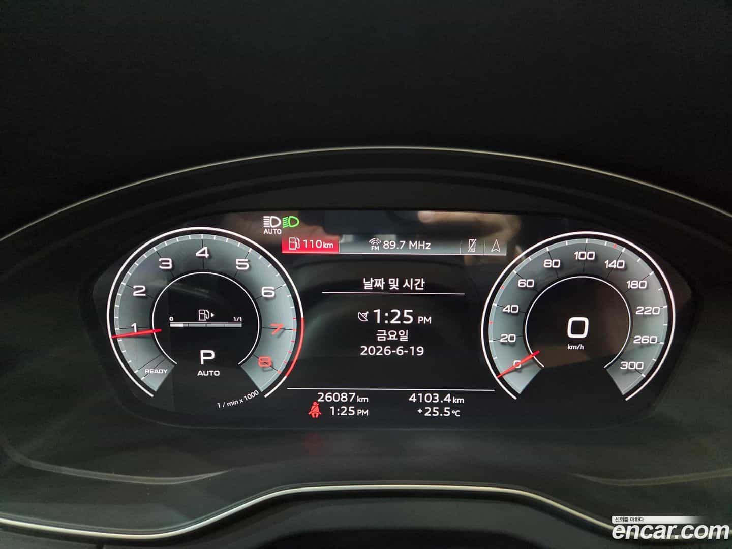 Q5 Audi 2023.11-INNER-008