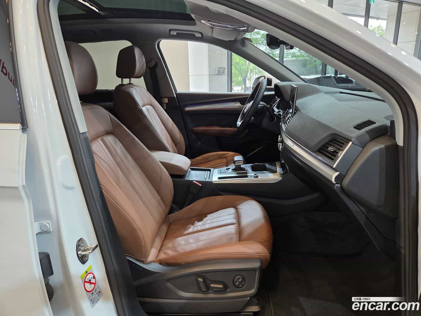 Q5 Audi 2023.11-OPTION-015