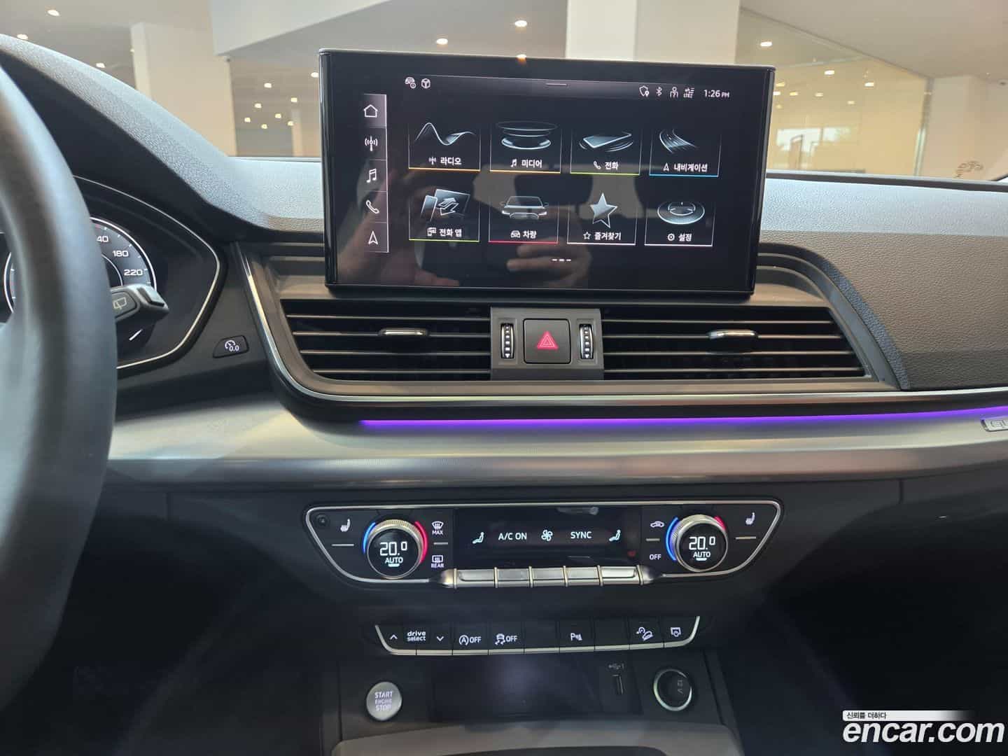 Q5 Audi 2023.11-OPTION-018