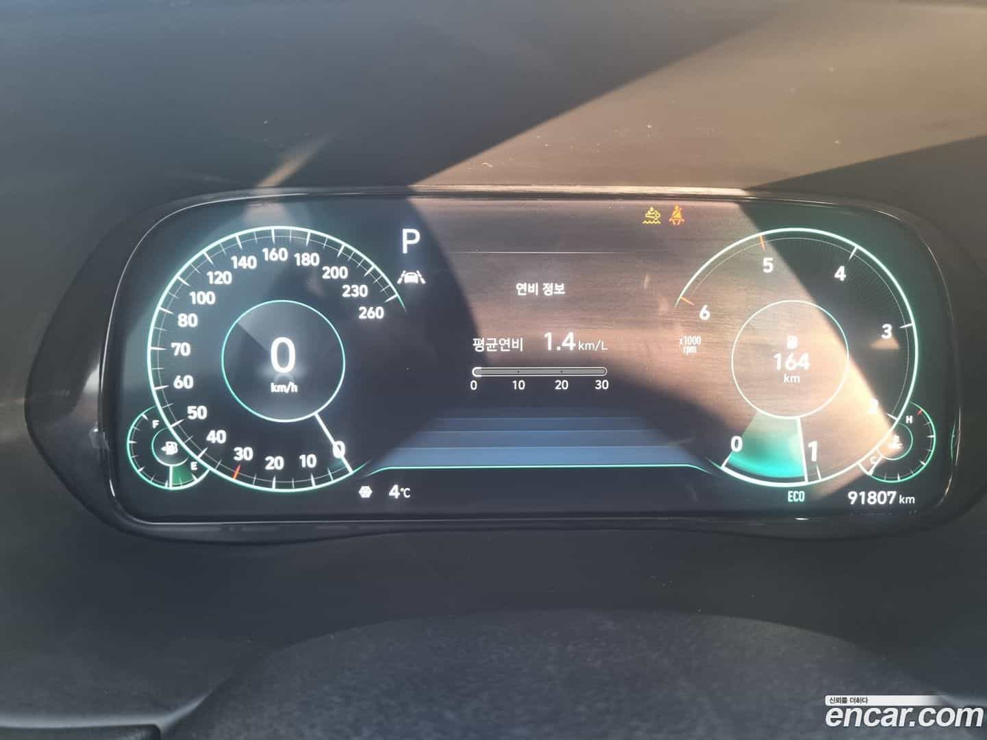Palisade Hyundai 2020.11-INNER-008