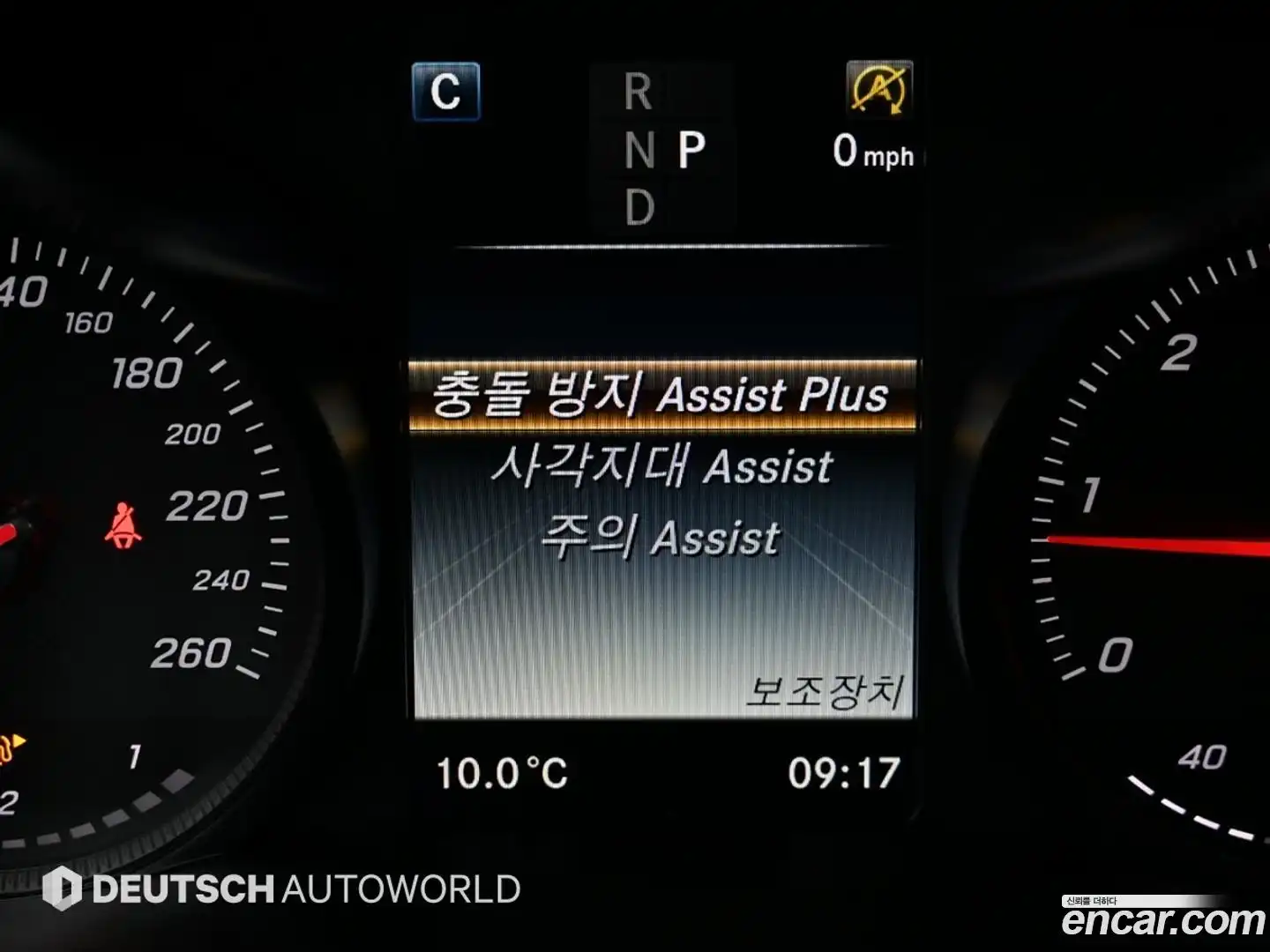 GLC-Class Mercedes-Benz 2017.0-OPTION-020