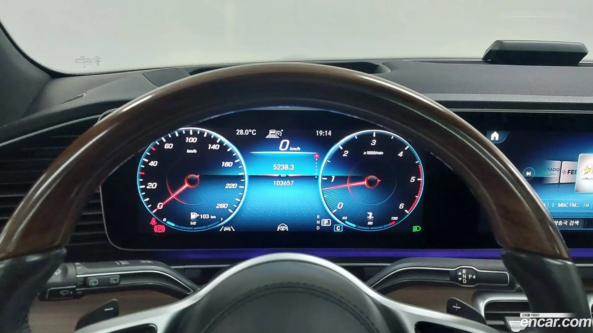 GLS-Class Mercedes-Benz 2021.5-INNER-008