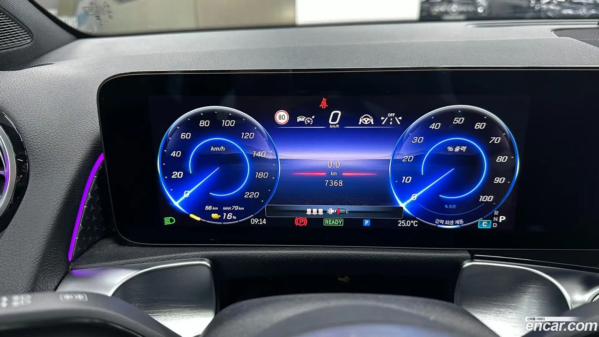 EQB Mercedes-Benz 2025.8-INNER-008