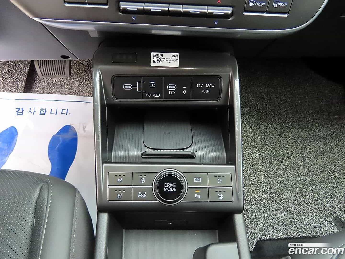 Kona Hyundai 2025.1-OPTION-016