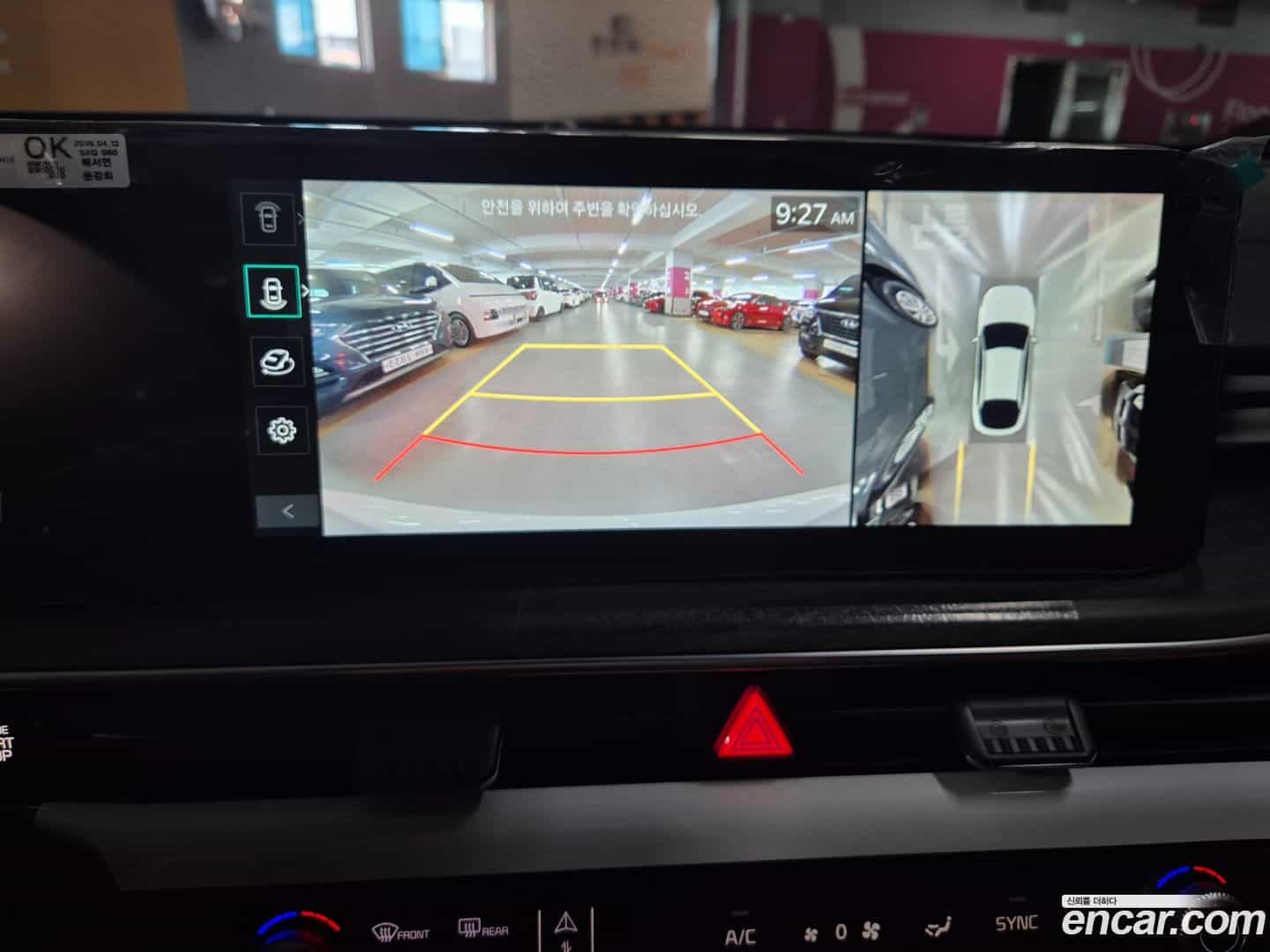 K5 Kia 2026.5-OPTION-016