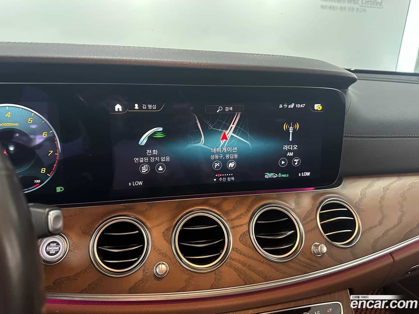 E-Class Mercedes-Benz 2021.2-OPTION-020