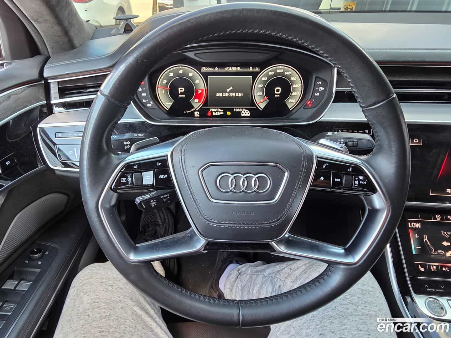 A8 Audi 2021.8-OUTER-005