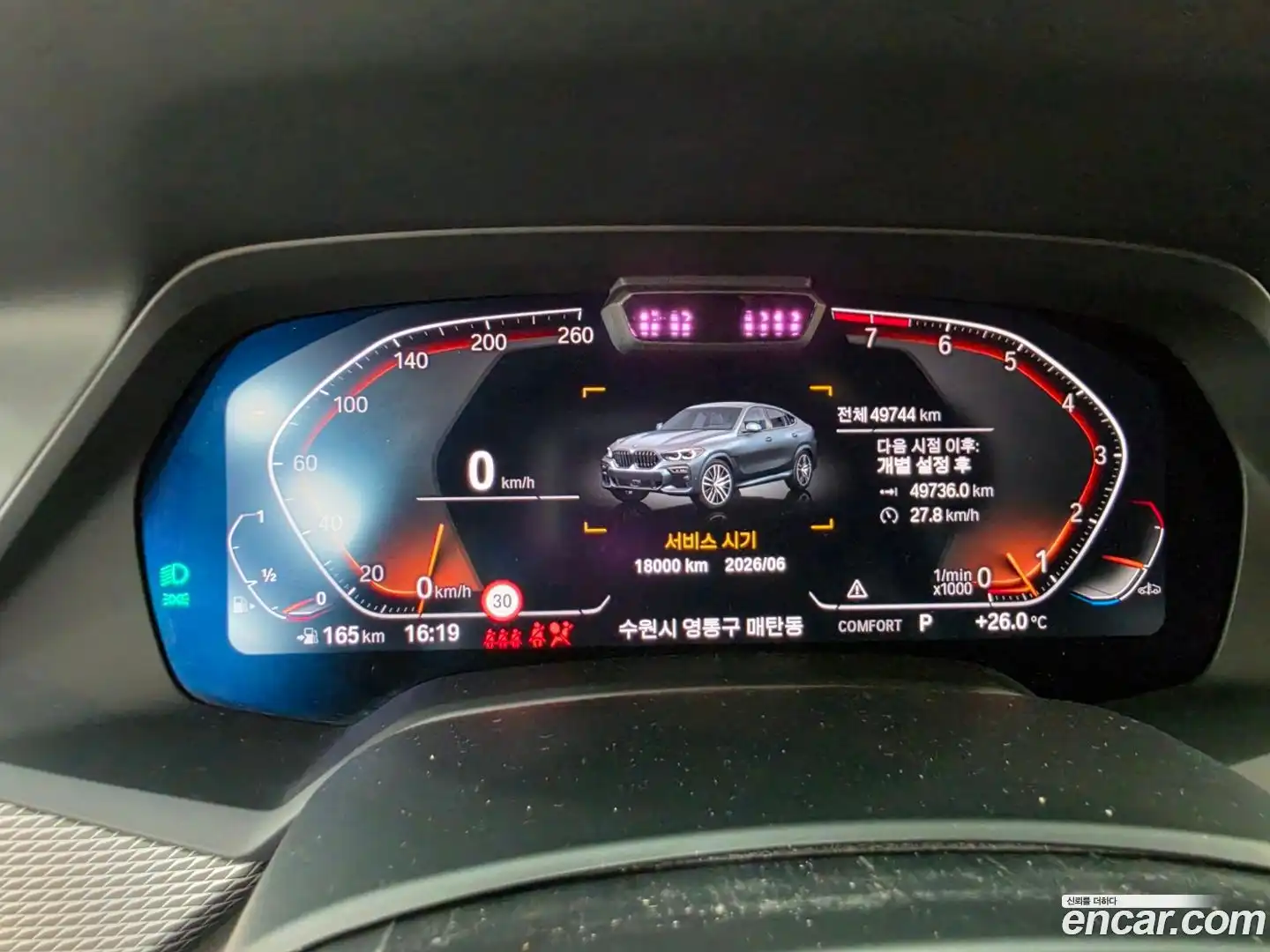 X6 BMW 2022.5-OUTER-003