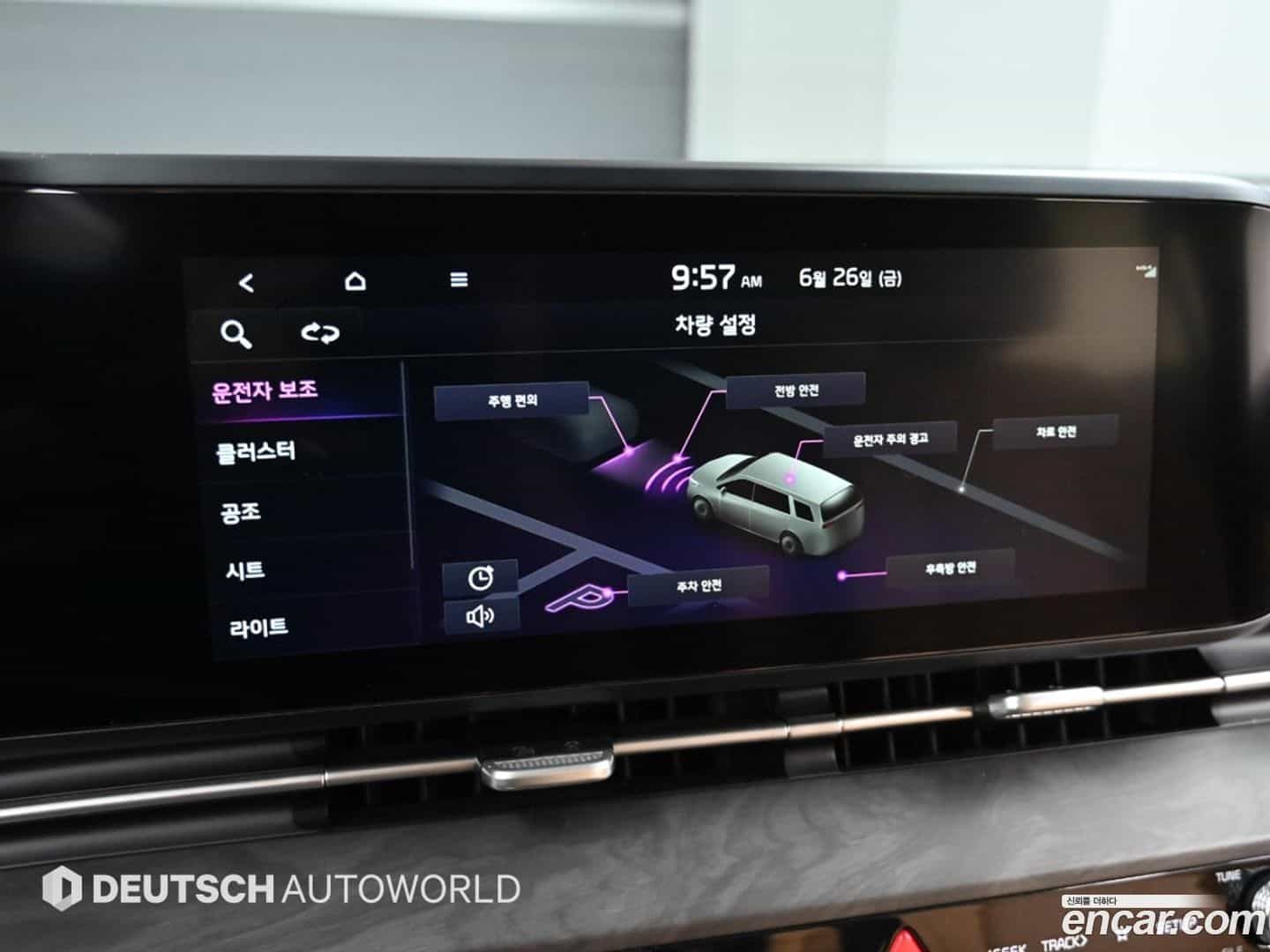 Canival Kia 2022.4-OPTION-021