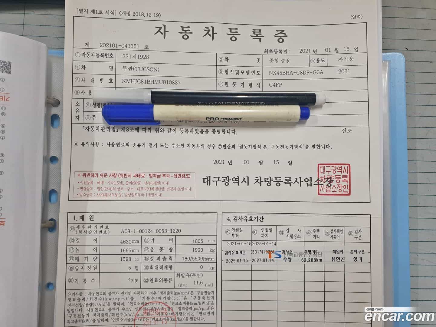 Tucson Hyundai 2021.0-OPTION-024