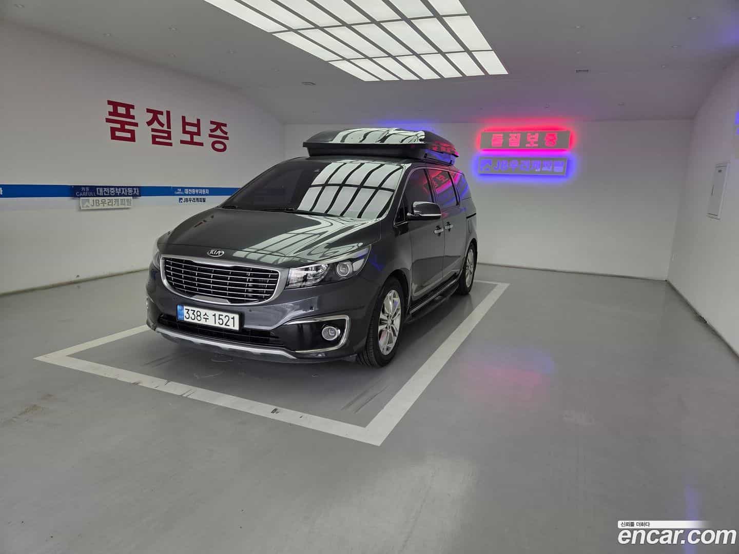 Canival Kia 2015.7-OUTER-002