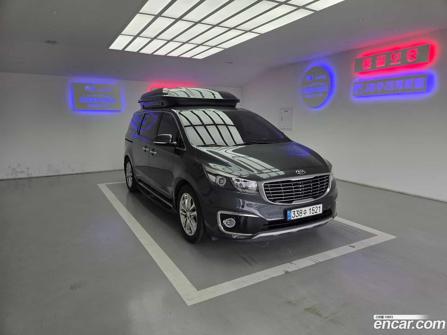 Canival Kia 2015.7-OUTER-003