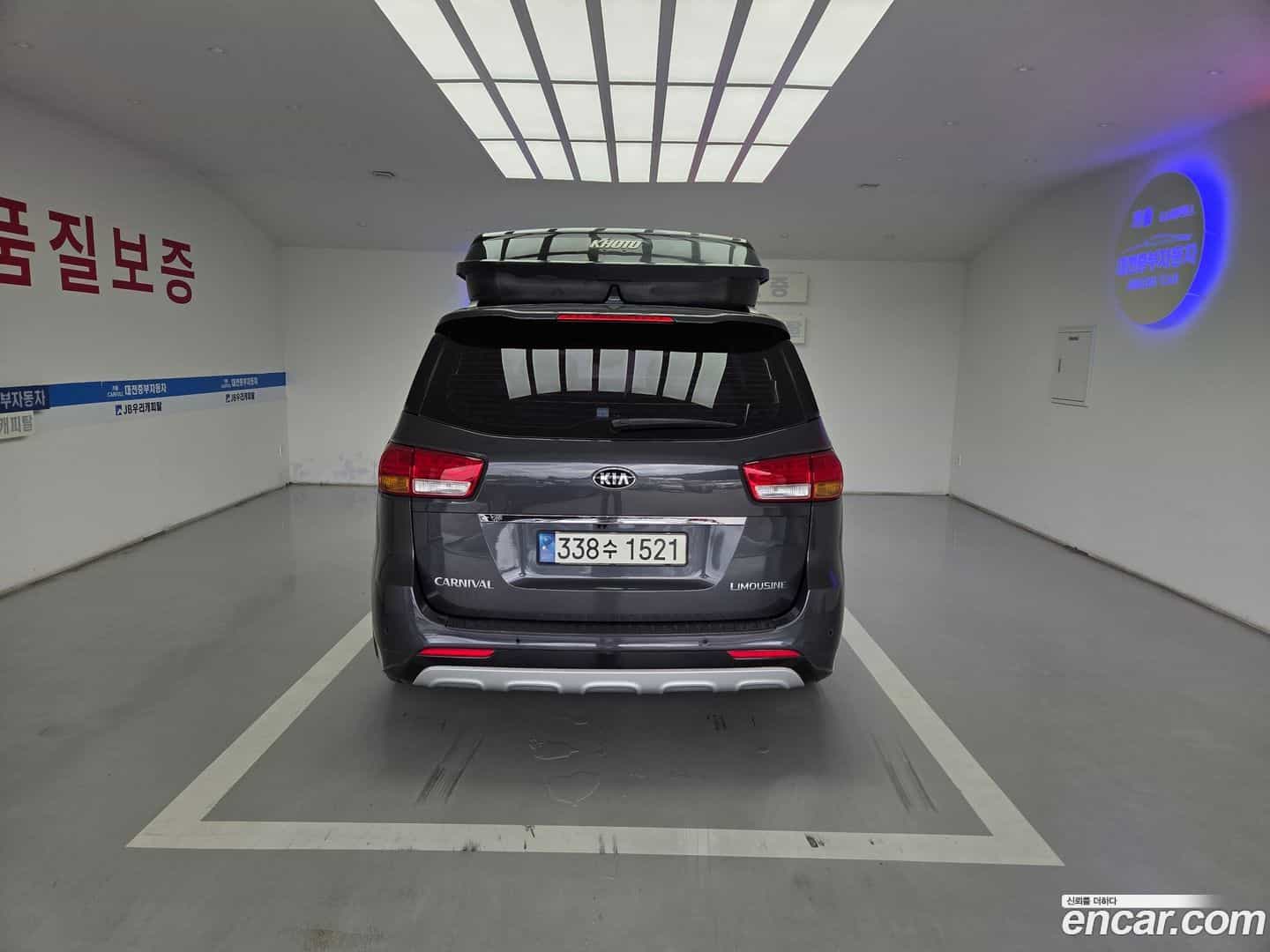Canival Kia 2015.7-OUTER-004