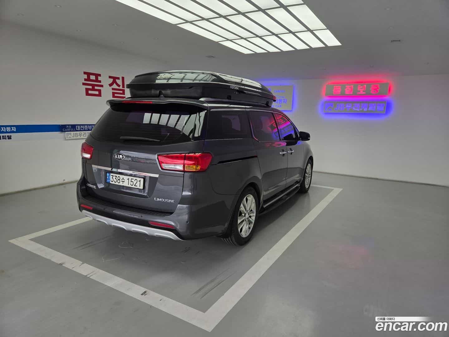 Canival Kia 2015.7-OUTER-006
