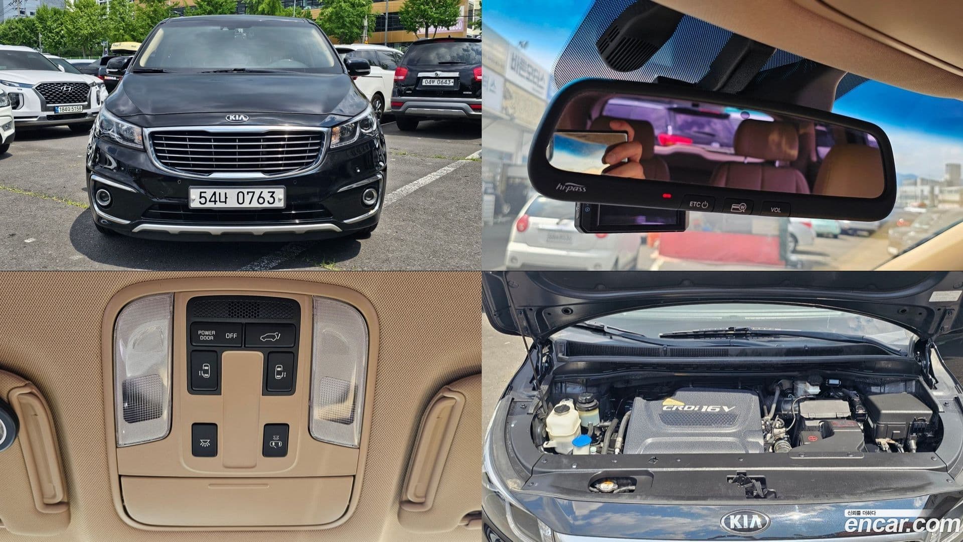 Main__Slider__Photo:Canival Kia 2015.8-0