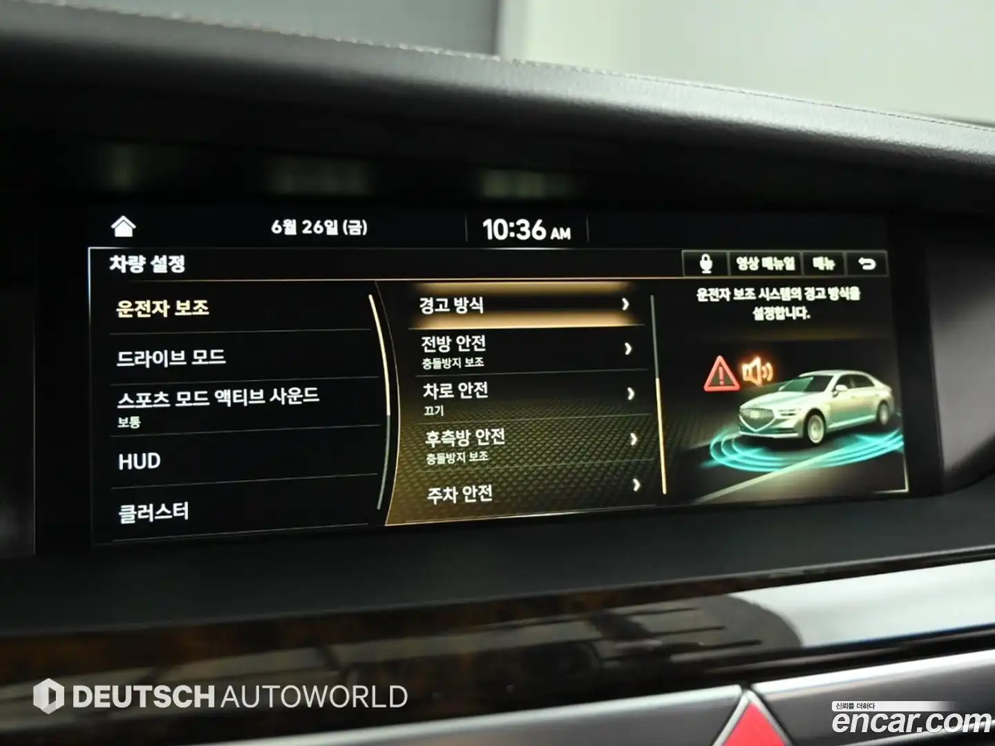 G90 Genesis 2019.5-OPTION-021