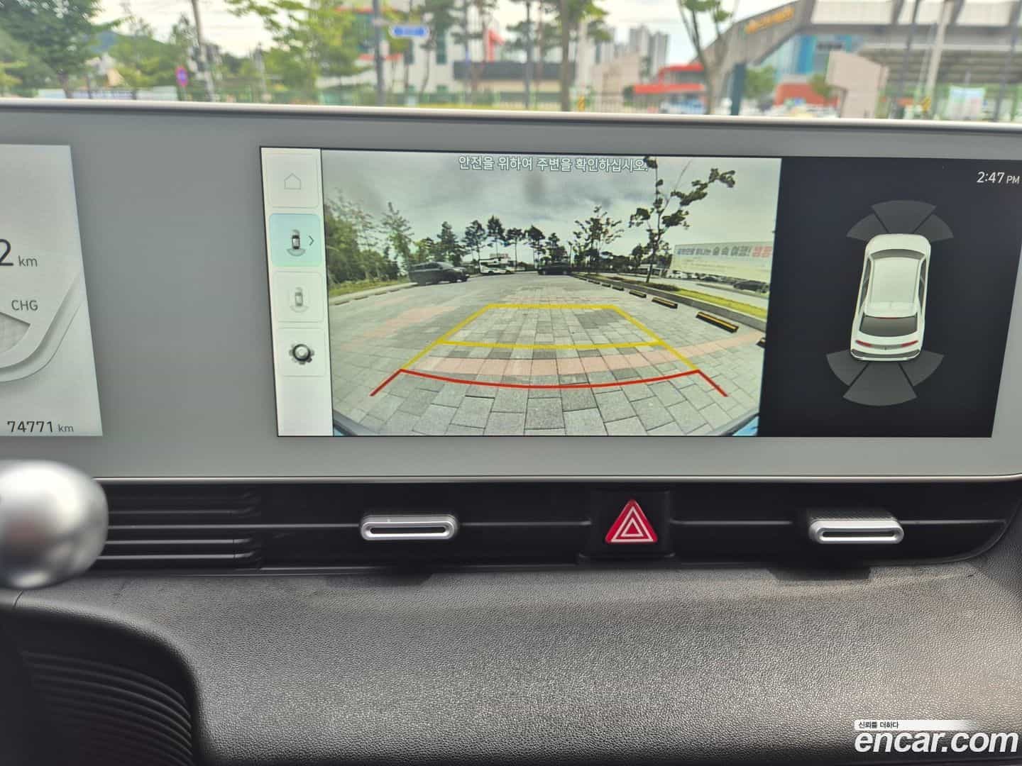Ioniq5 Hyundai 2021.9-OPTION-019